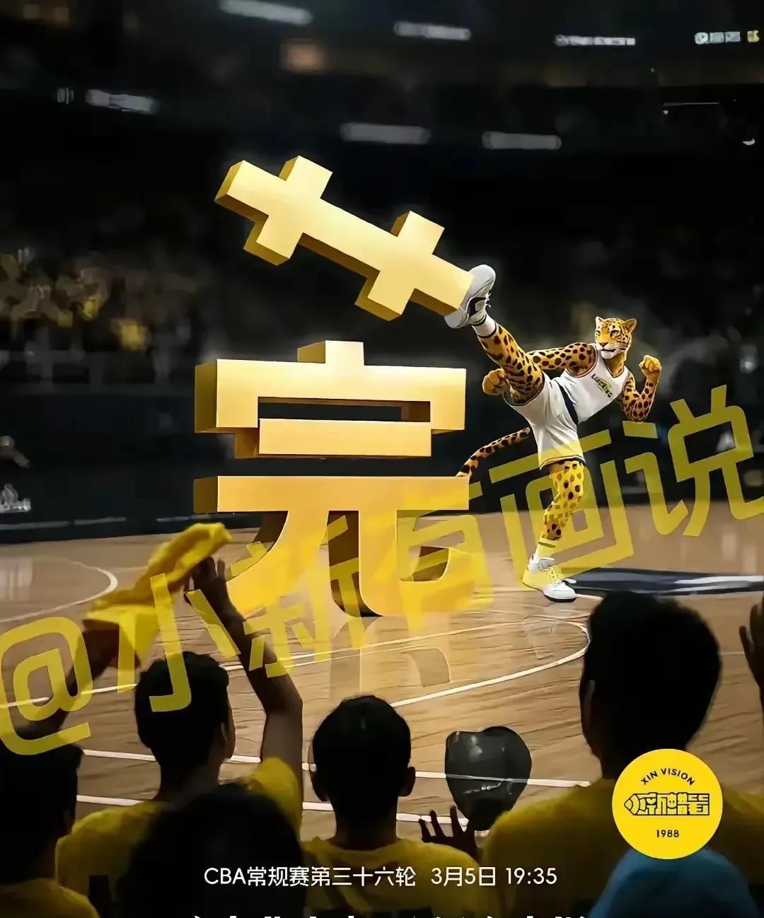 开云体育官网-关于广东队再次展现实力，赢得胜利的信息