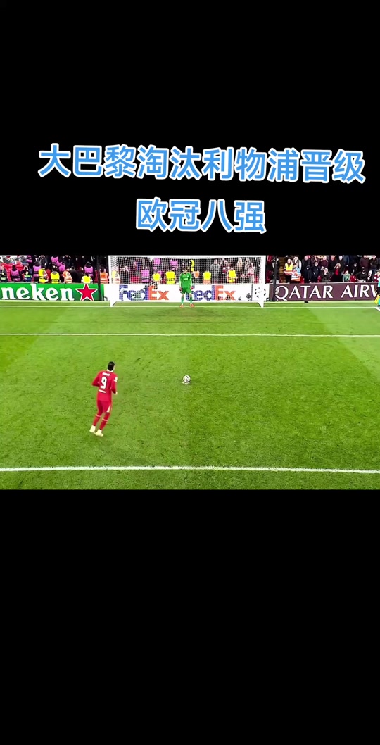 开云体育APP下载-蒙彼利埃在法国联赛中取得胜利