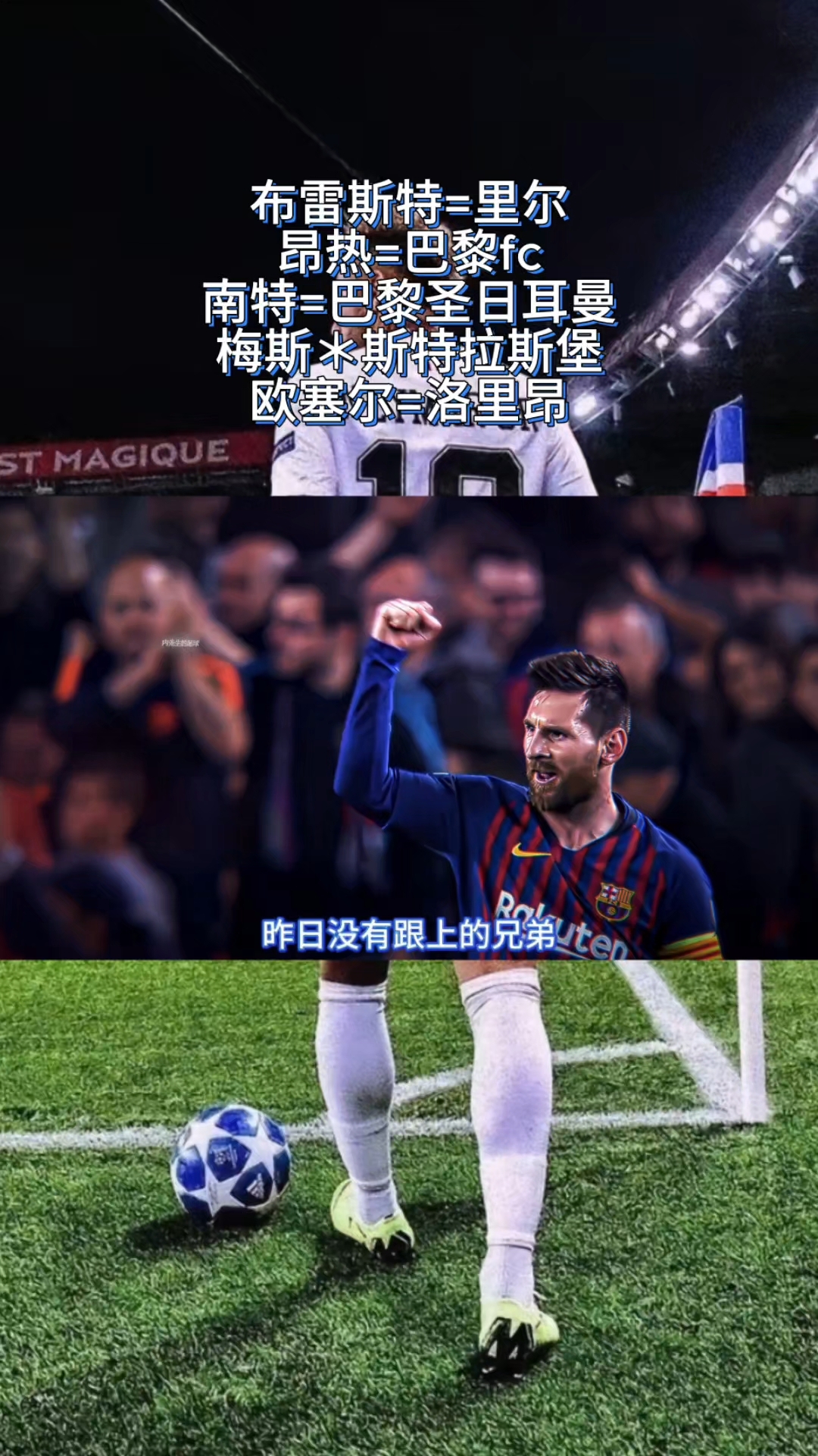 开云平台-里尔客场战胜昂热，取得胜利