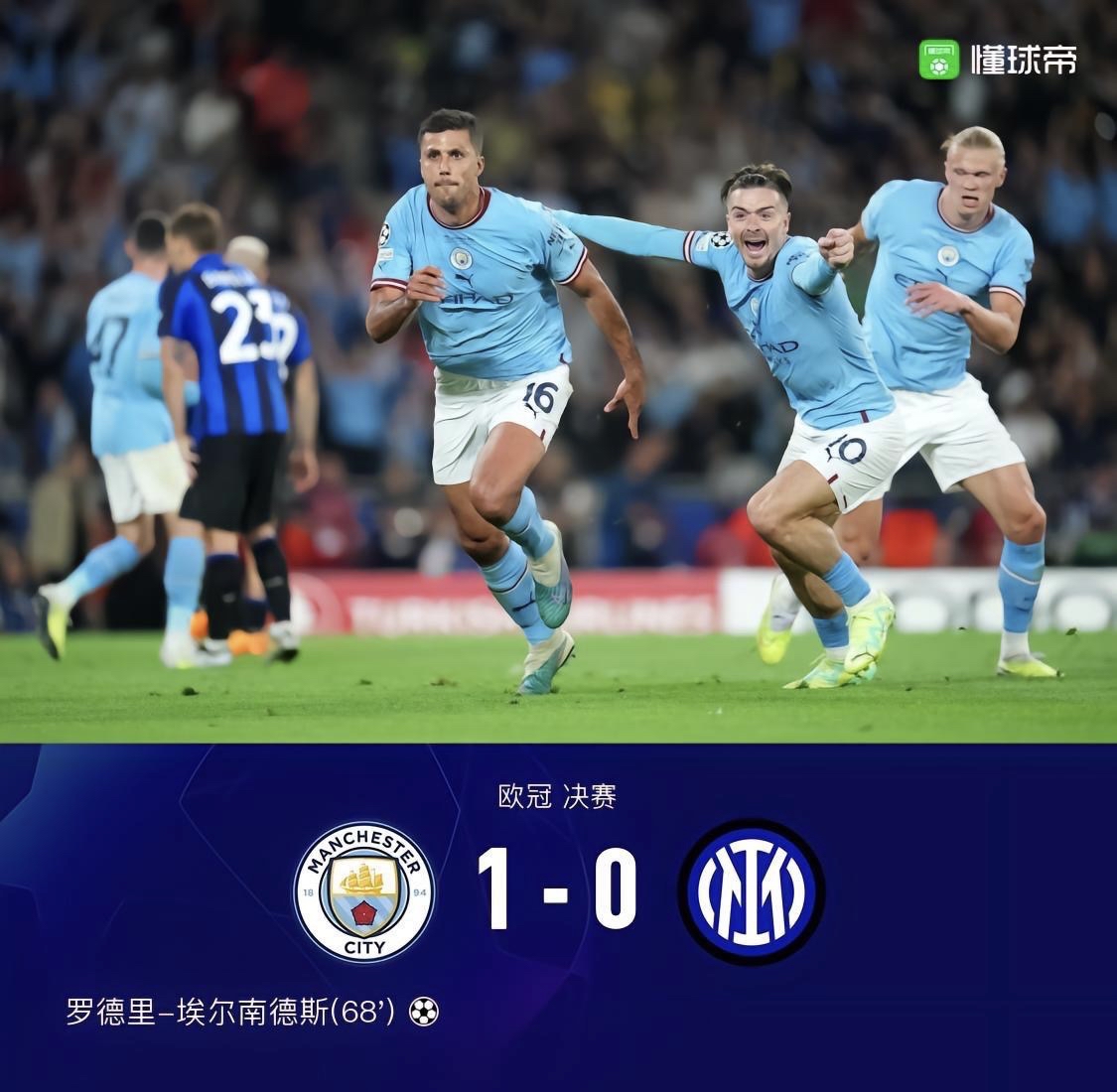 开云-包含国际米兰险胜EDG，哈兰德绝境下完成绝杀顶尖较量2025世界赛，留下经典瞬间的词条