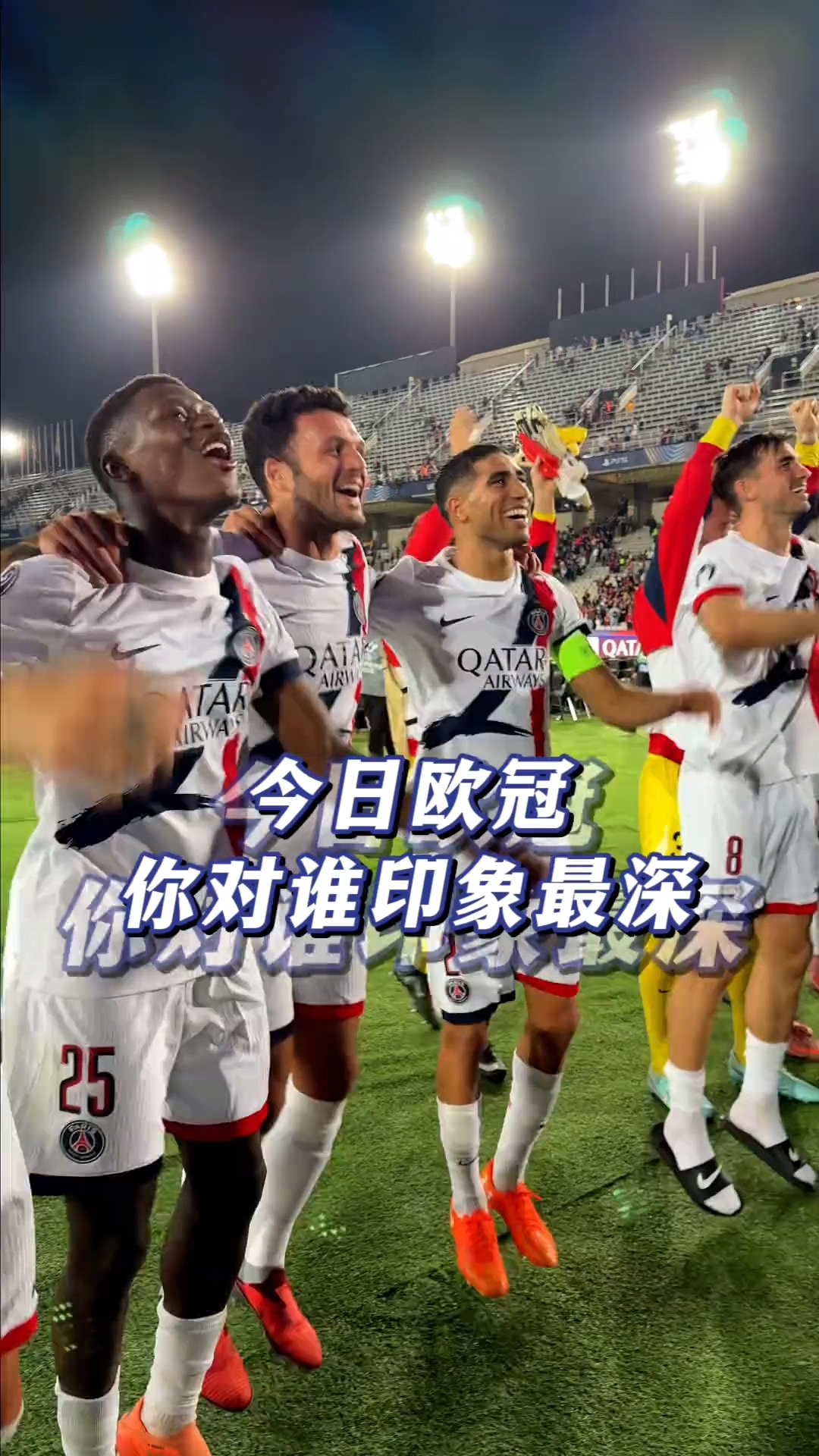 包含国际米兰险胜EDG,哈兰德绝境下完成绝杀顶尖较量2025世界赛,留下经典瞬间的词条 包含国际米兰险胜EDG,哈兰德绝境下完成绝杀顶尖较量2025世界赛,留下经典瞬间的词条