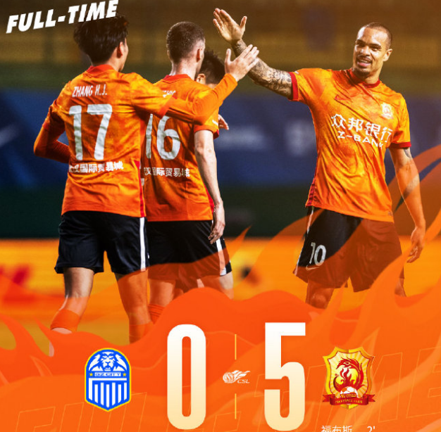 海南队主场惨败，积分榜下滑