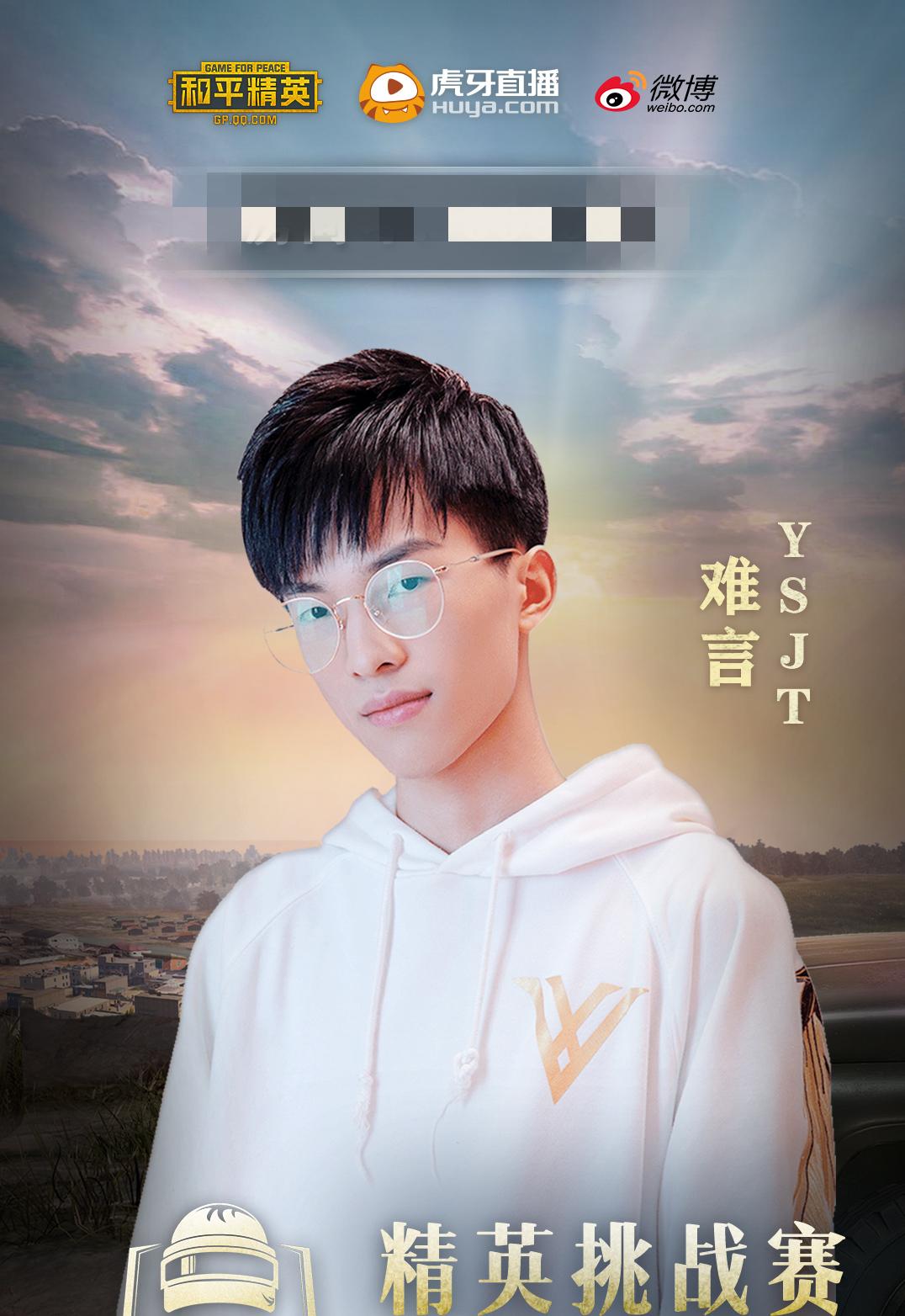 开云平台-包含和平精英战队状态火热，誓夺总冠军的词条