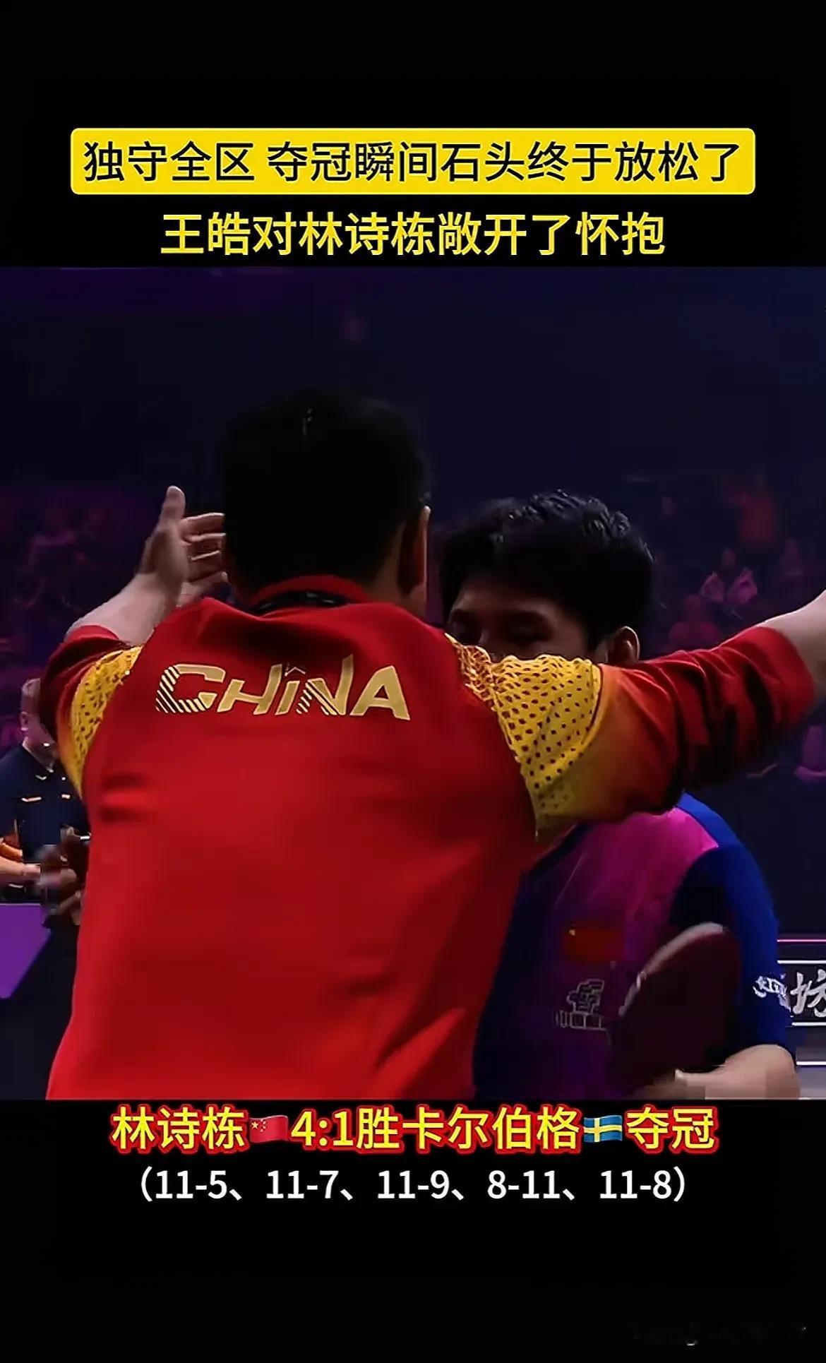 开云下载-葡萄牙队绝杀德国队,张继科带队取胜