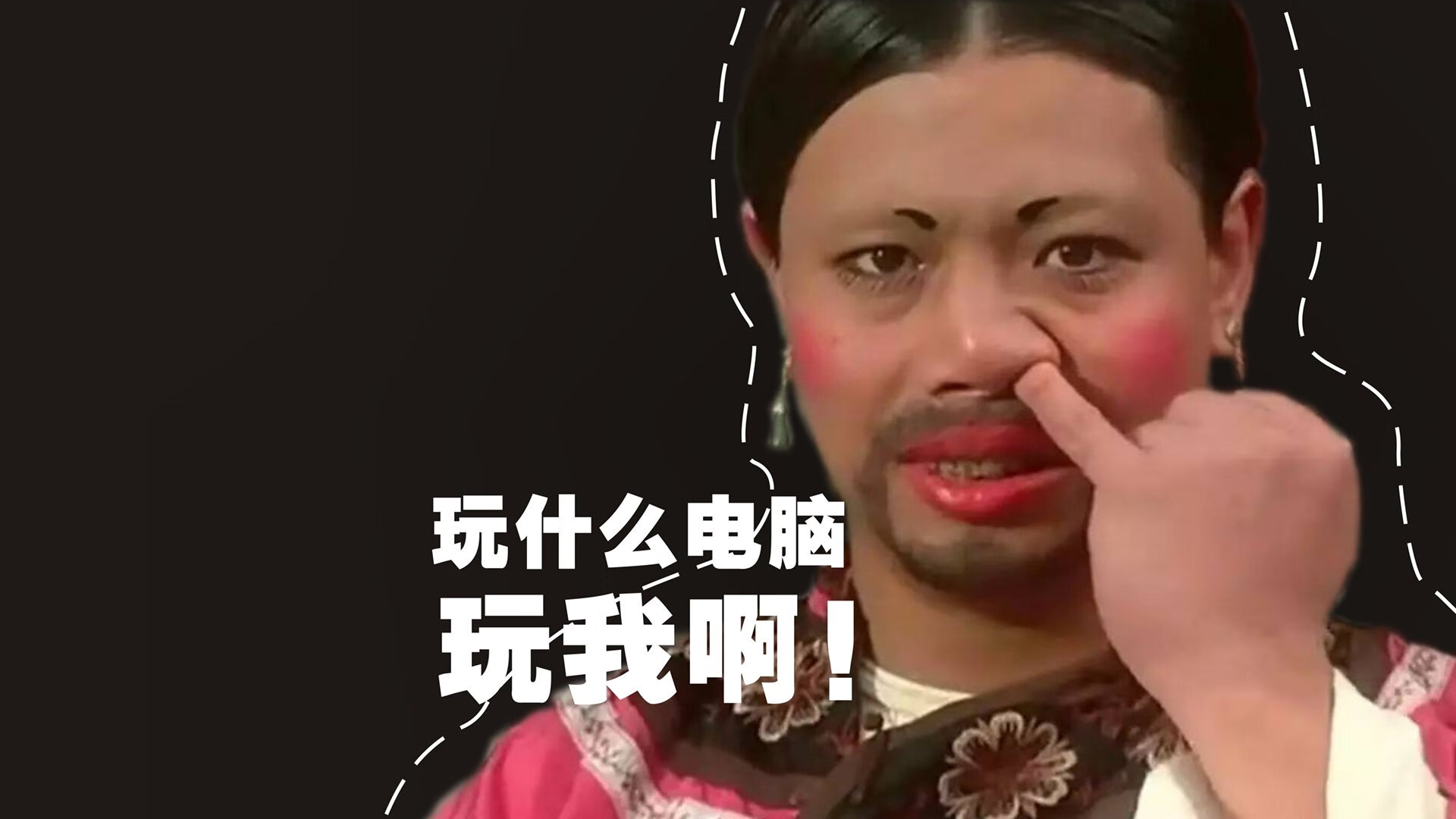 他只属于未来的天空,不属于地面的任何剧本