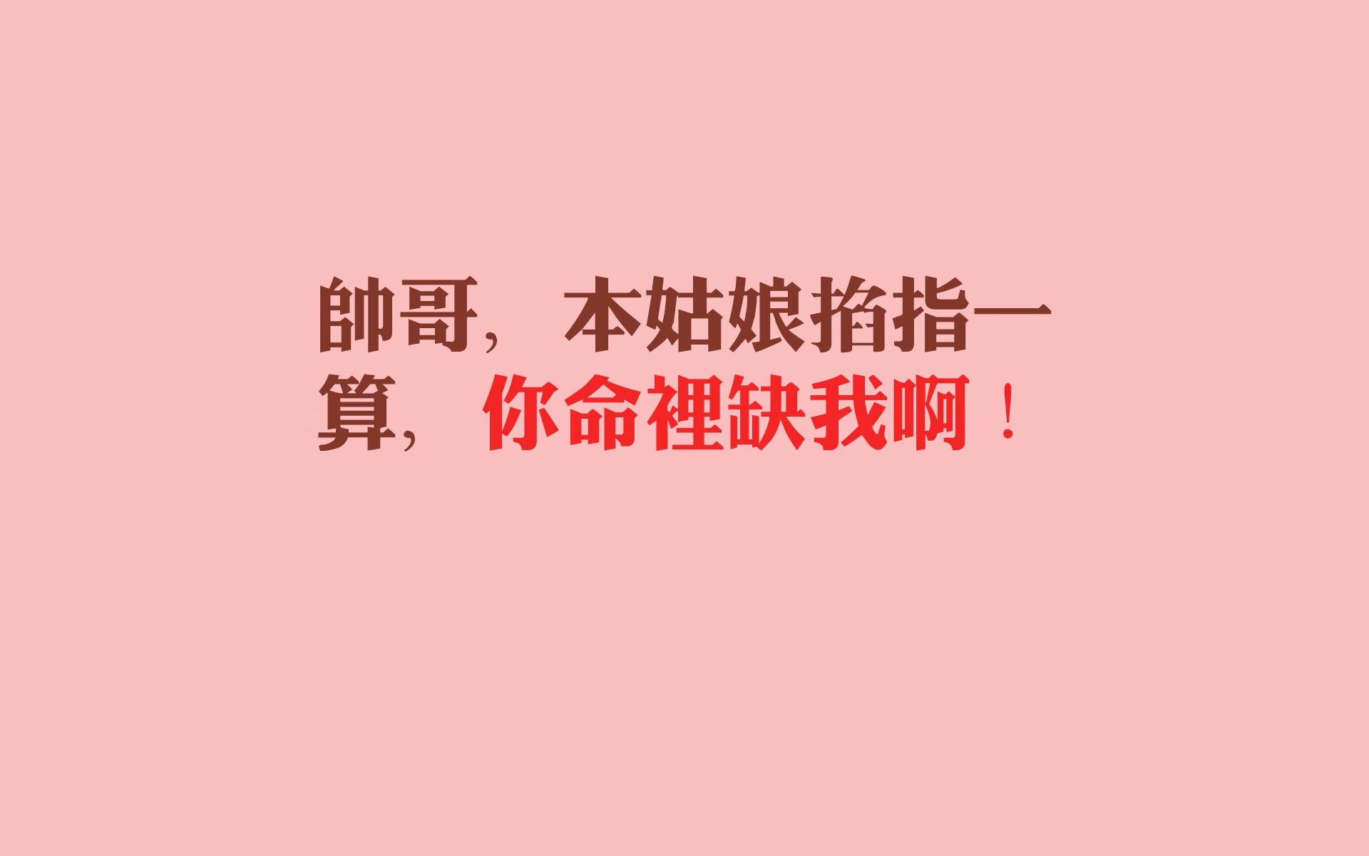 暴雨与细针，罗德里戈的轰鸣，与哥斯达黎加那无声的致命一刺