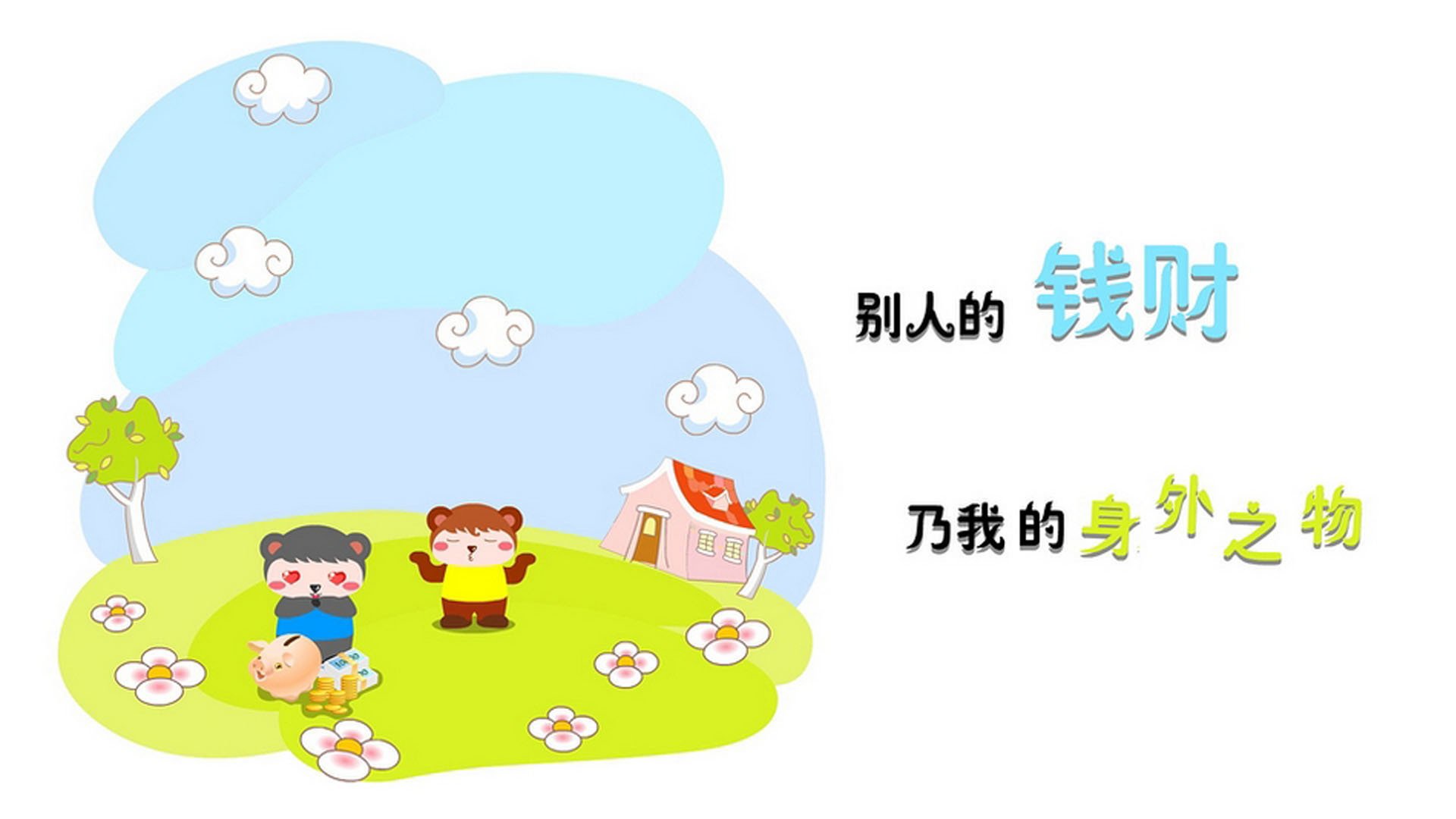 诺坎普之心,当每一片草叶都为莱奥而战