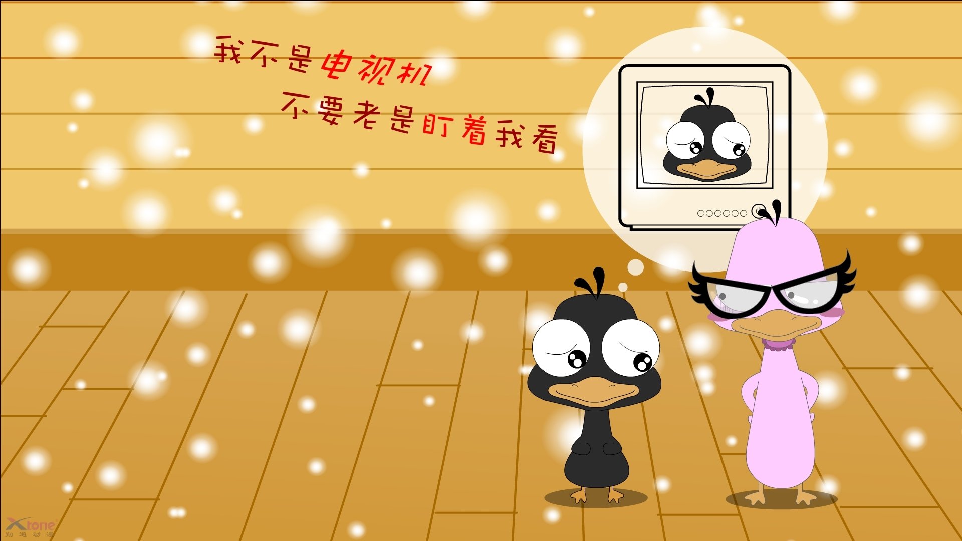 开云体育入口-首先，扩展思维，拟定一个标题