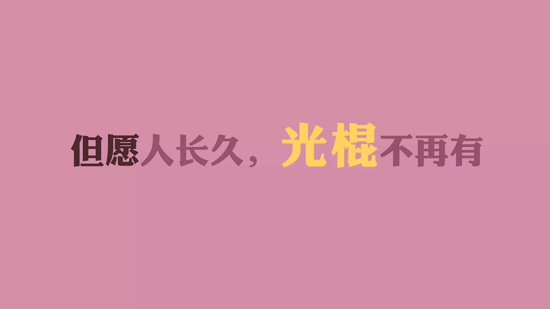 圣域的黄昏,2026世界杯B组焦点战,日本完胜巴西,孙兴慜以亚洲之魂主导一场时代的更迭
