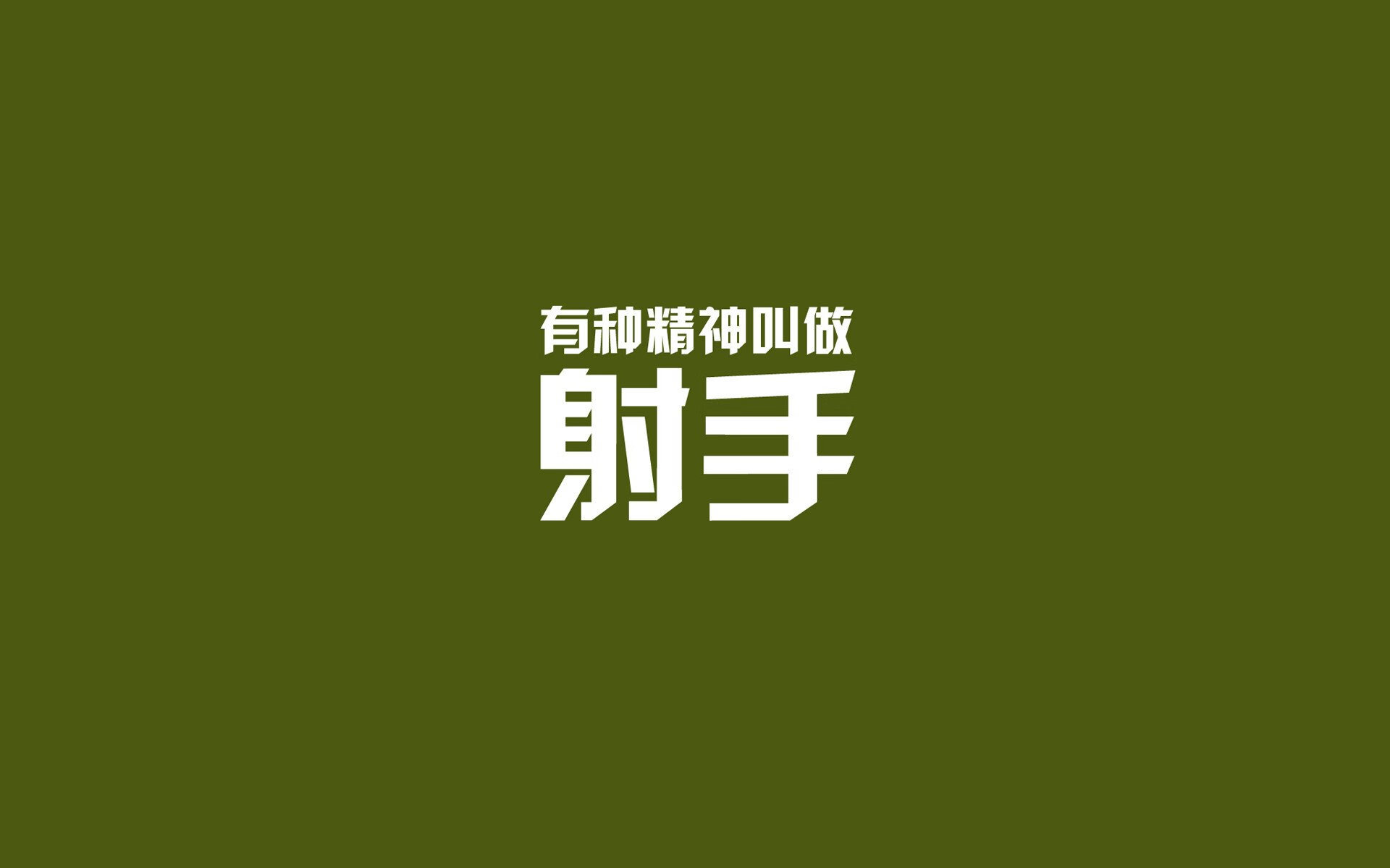 沙漠与烈焰,2026世界杯F组生死战,乌拉圭绝杀伊拉克,贝林厄姆的王者加冕